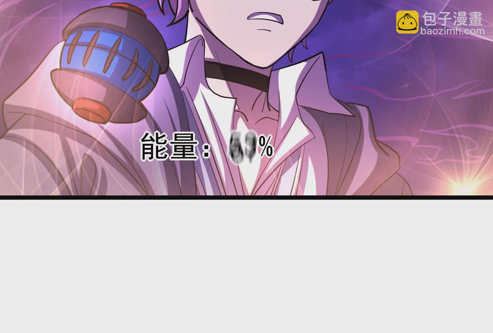 古神遊戲 - 第45話  黑霧！愉悅的蜘蛛妹(3/3) - 5